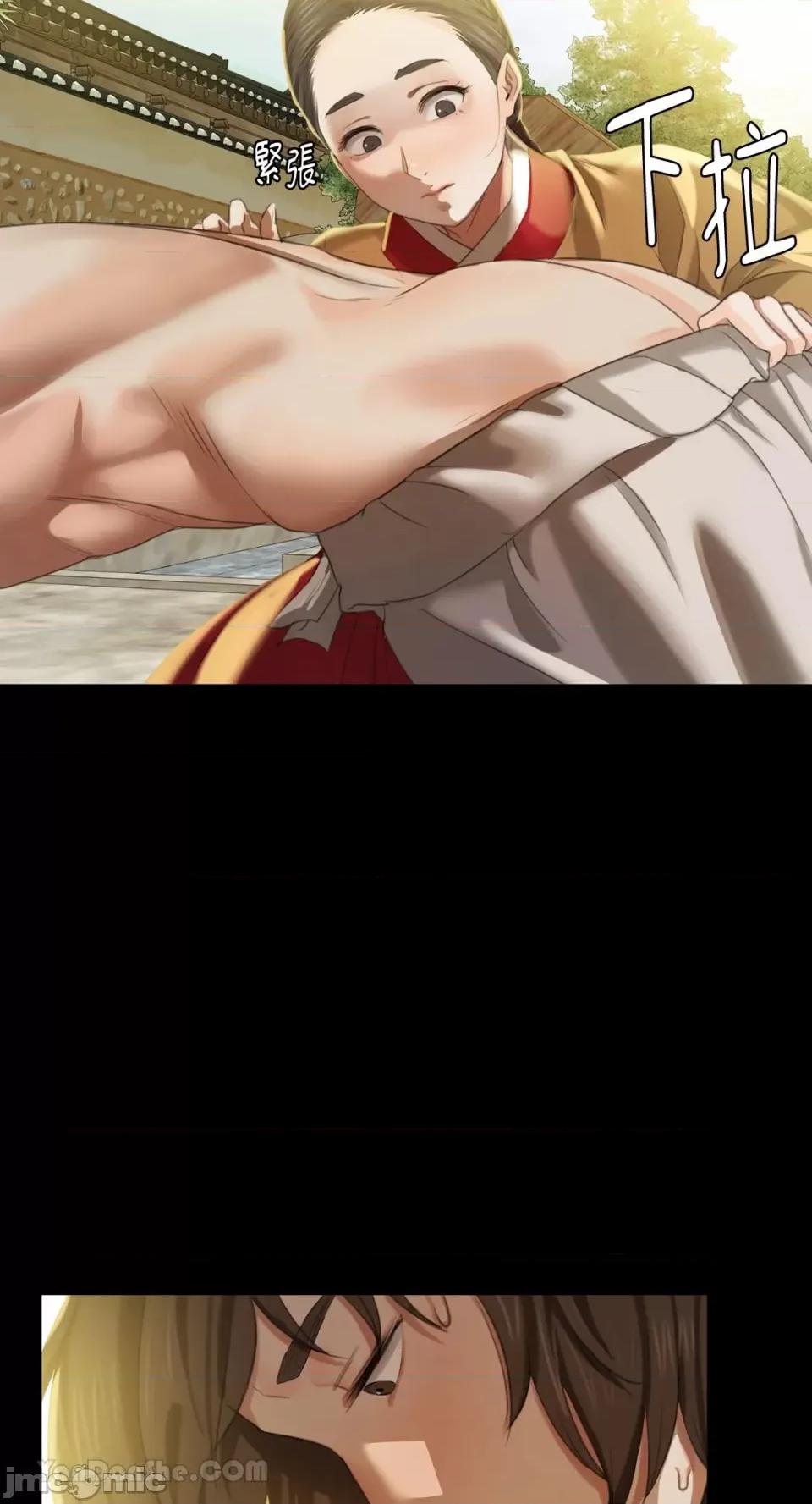 小姐 小姐-6 第68页