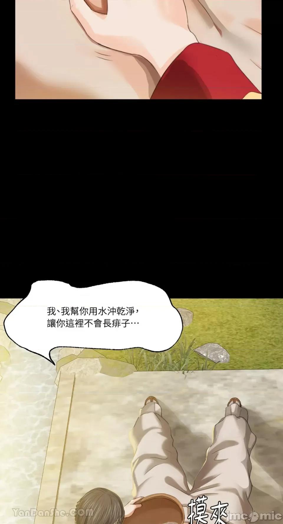小姐 小姐-6 第71页
