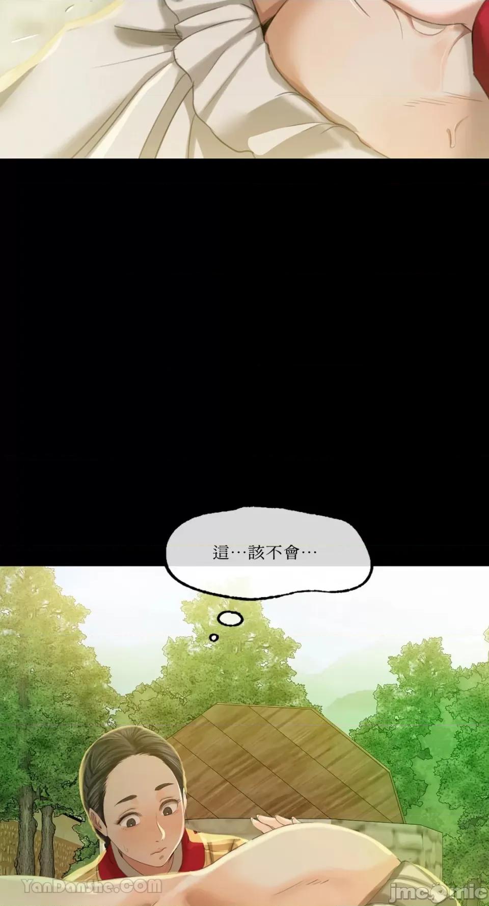 小姐 小姐-6 第75页