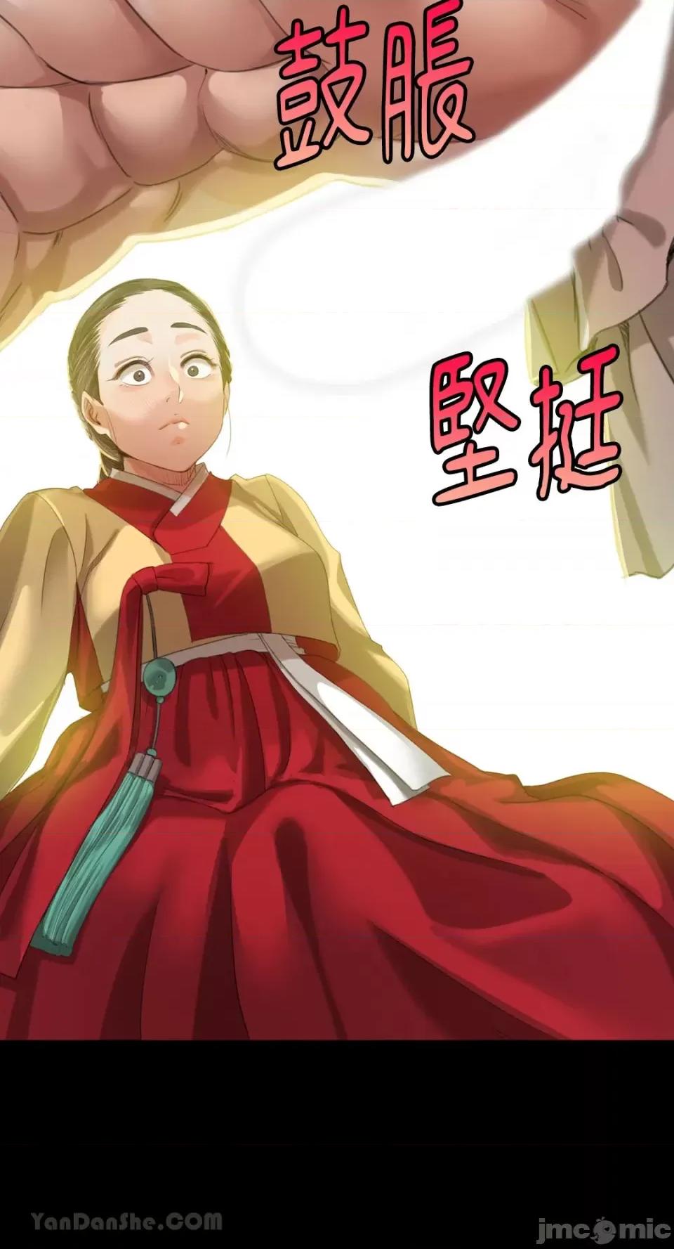 小姐 小姐-6 第82页