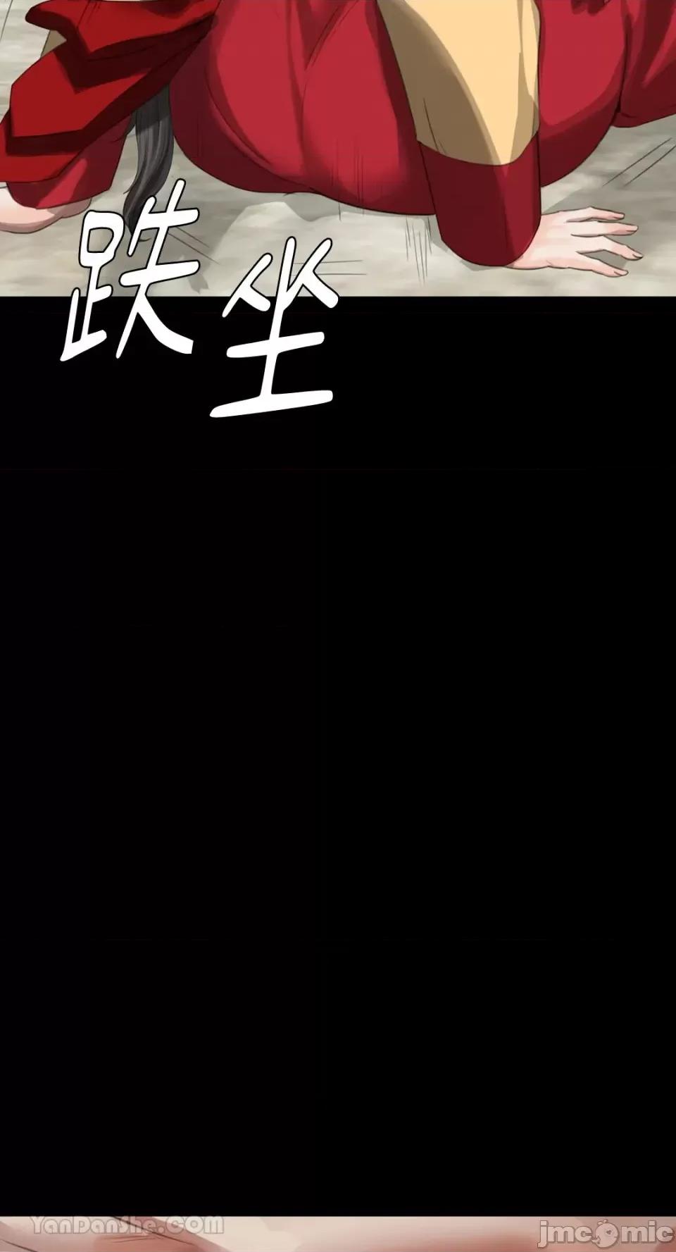 小姐 小姐-7 第3页