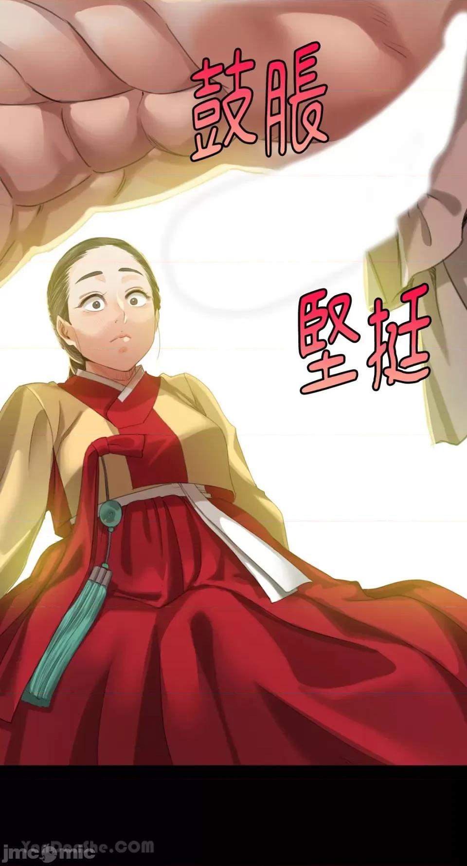 小姐 小姐-7 第4页