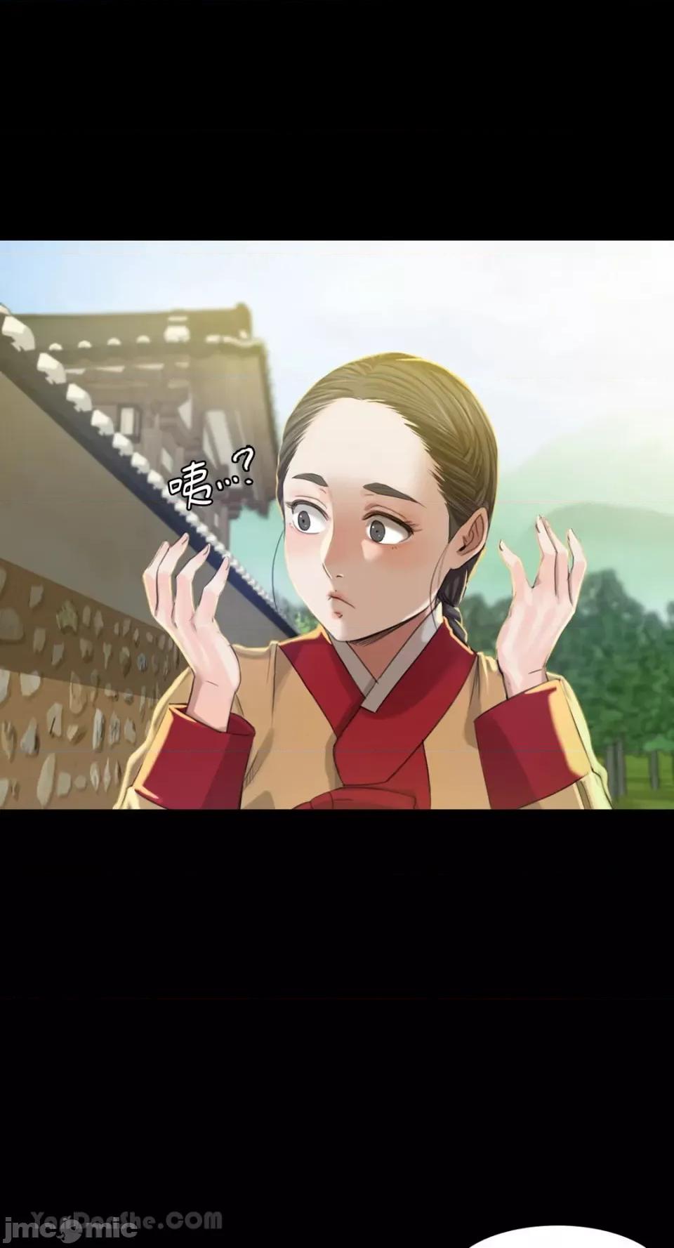小姐 小姐-7 第11页