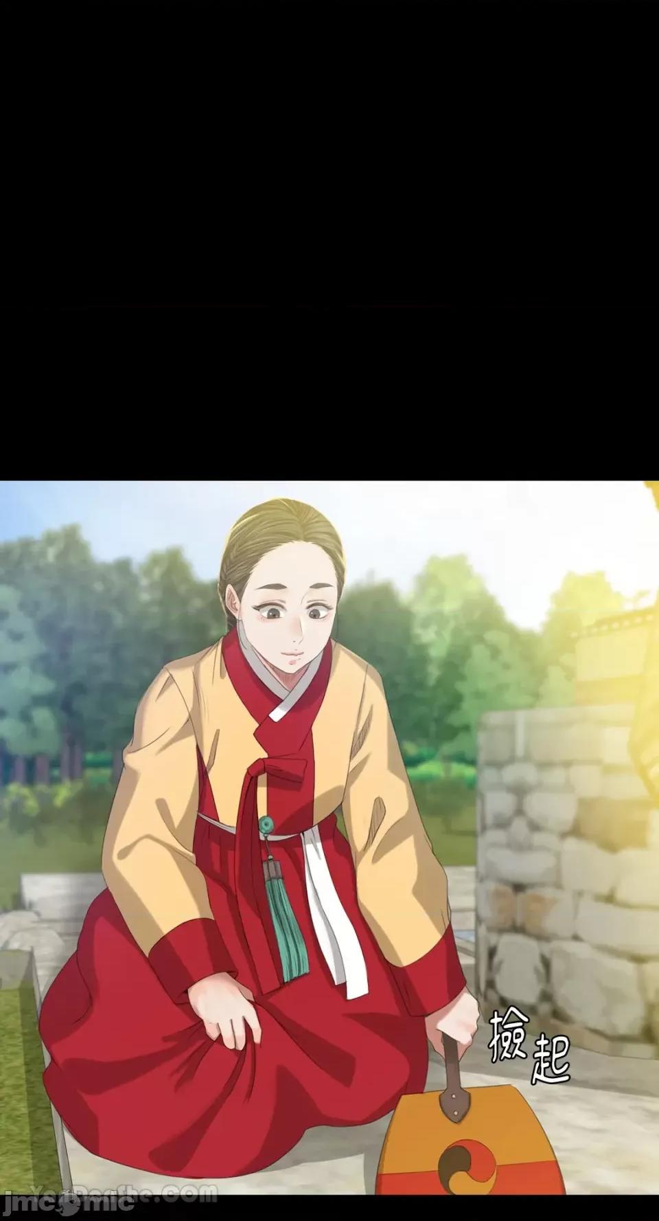 小姐 小姐-7 第13页
