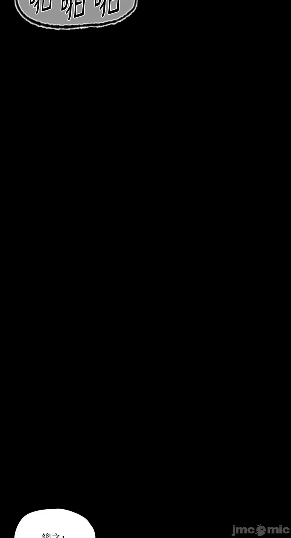 小姐 小姐-7 第16页