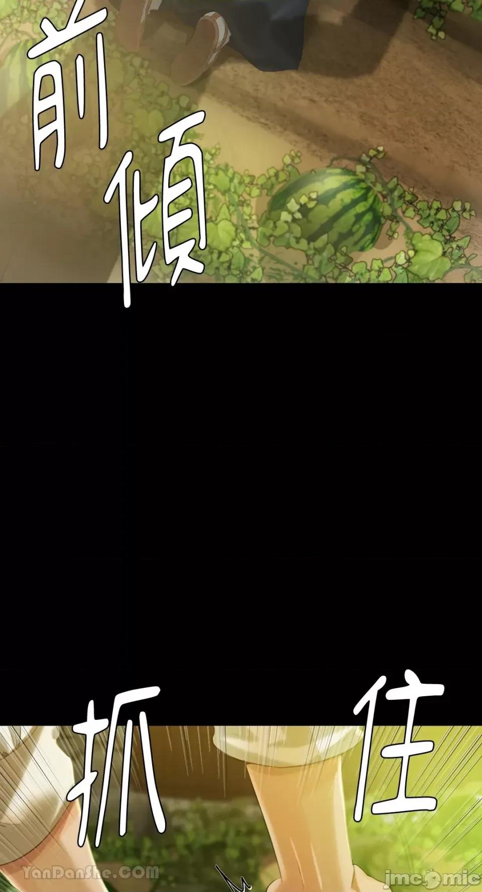 小姐 小姐-7 第19页