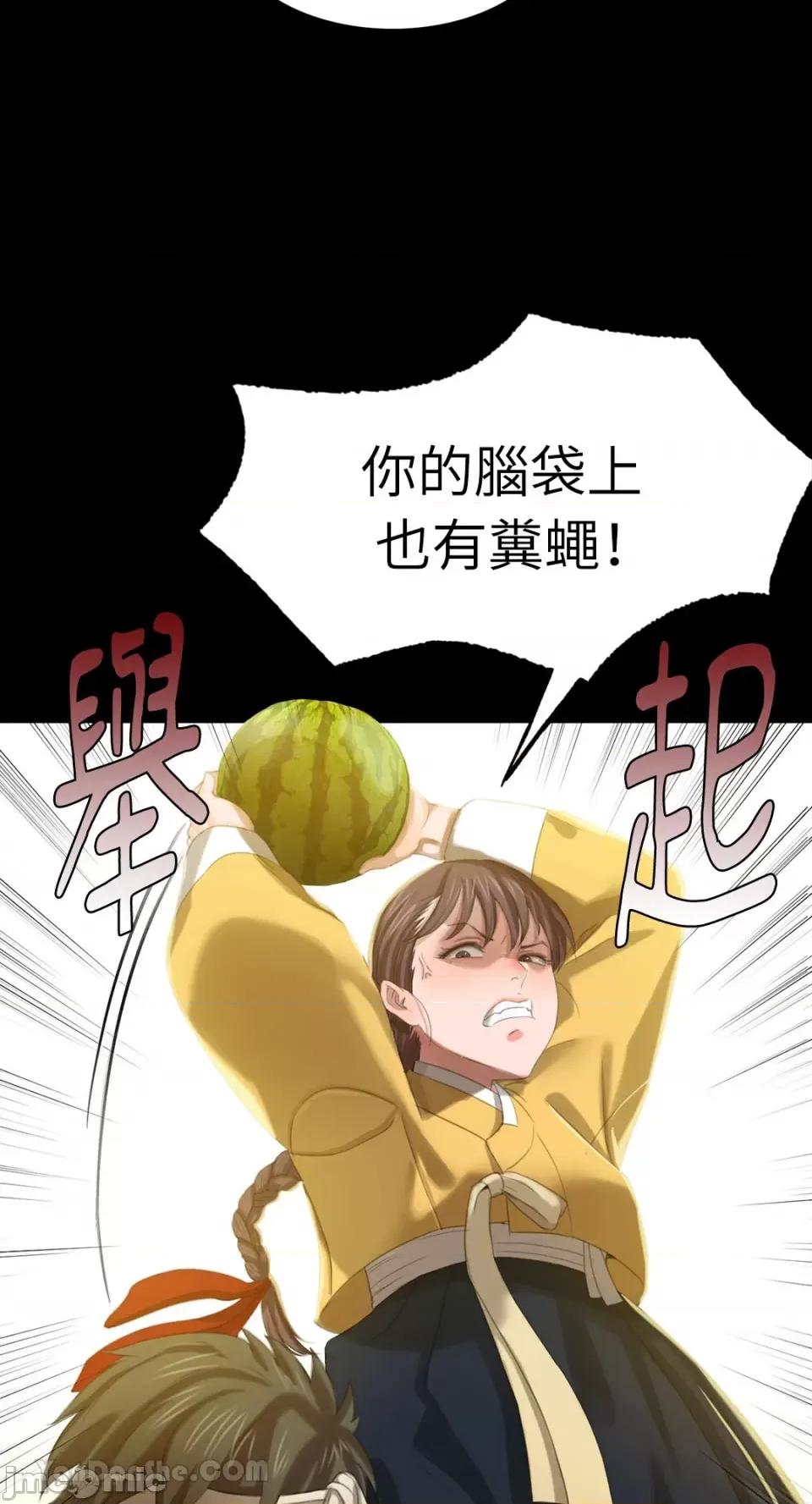 小姐 小姐-7 第24页