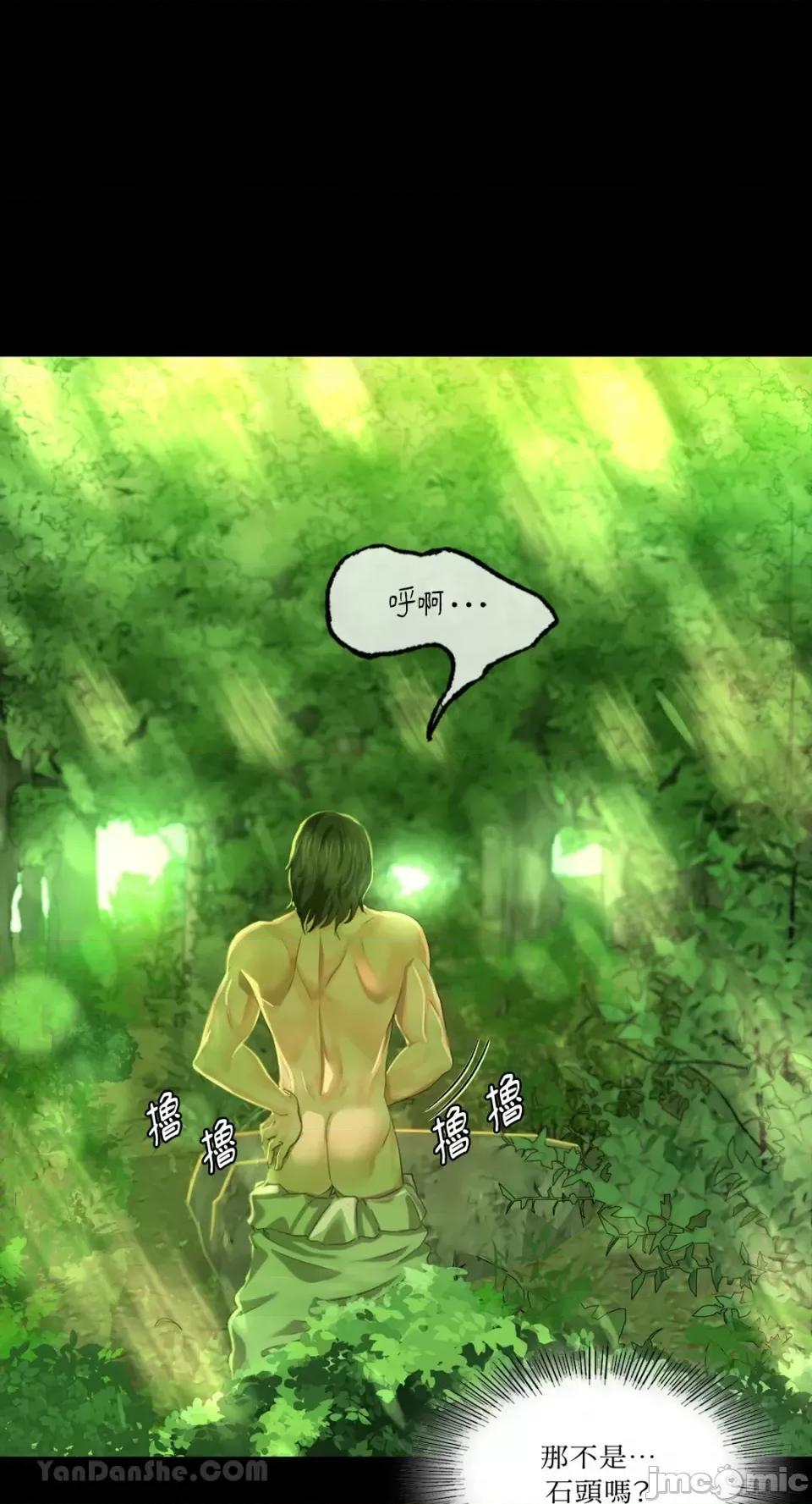 小姐 小姐-7 第36页