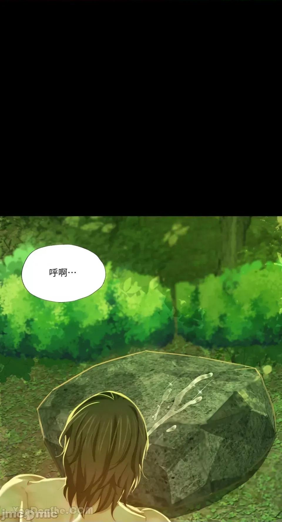 小姐 小姐-7 第51页