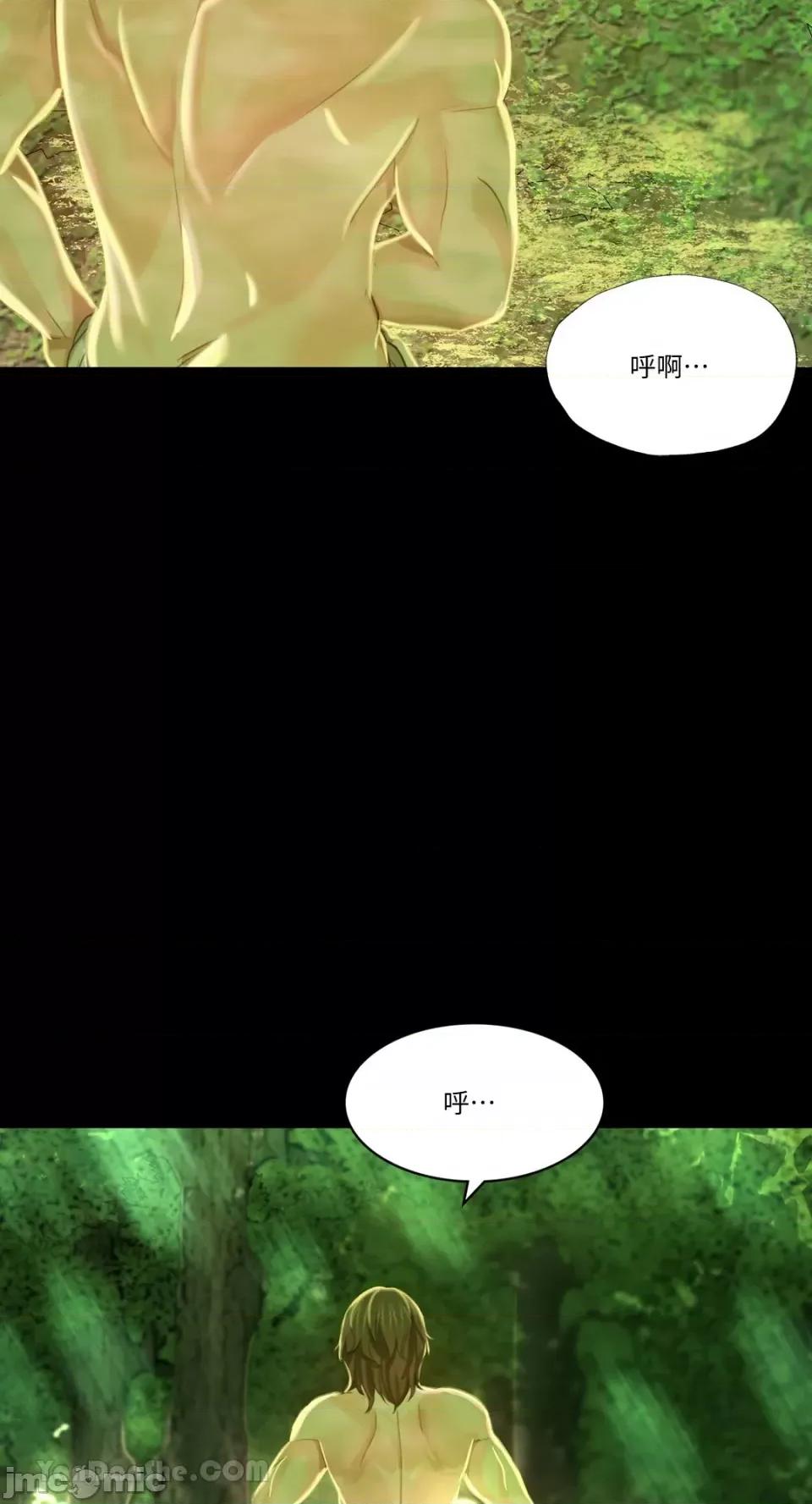 小姐 小姐-7 第52页