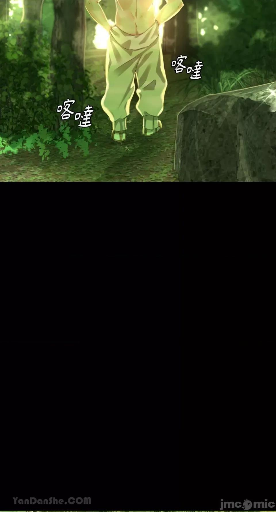 小姐 小姐-7 第53页