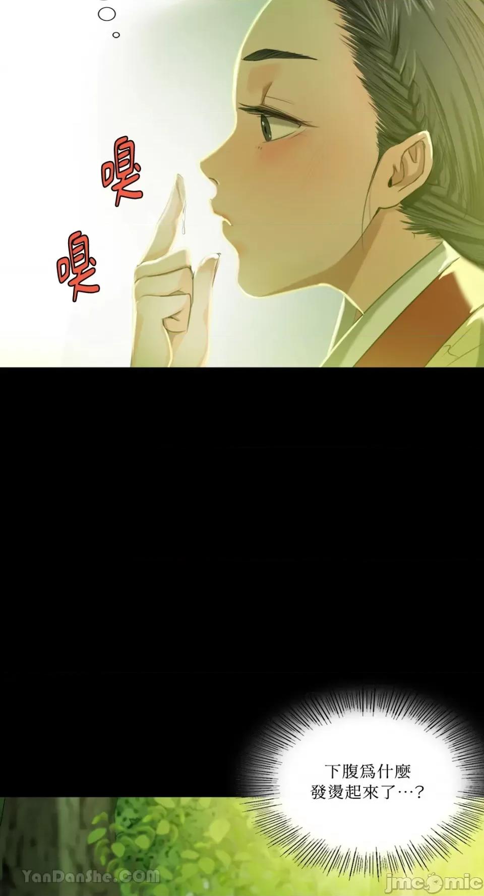 小姐 小姐-7 第59页