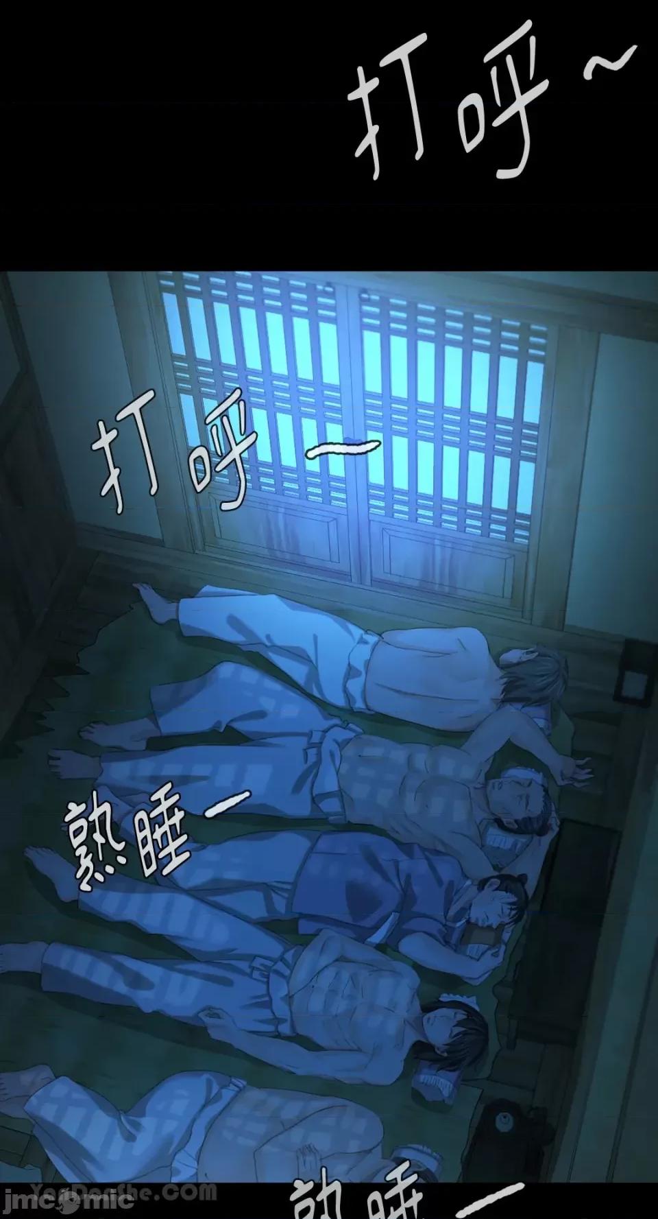 小姐 小姐-7 第65页