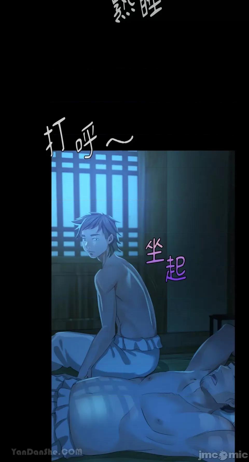 小姐 小姐-7 第66页