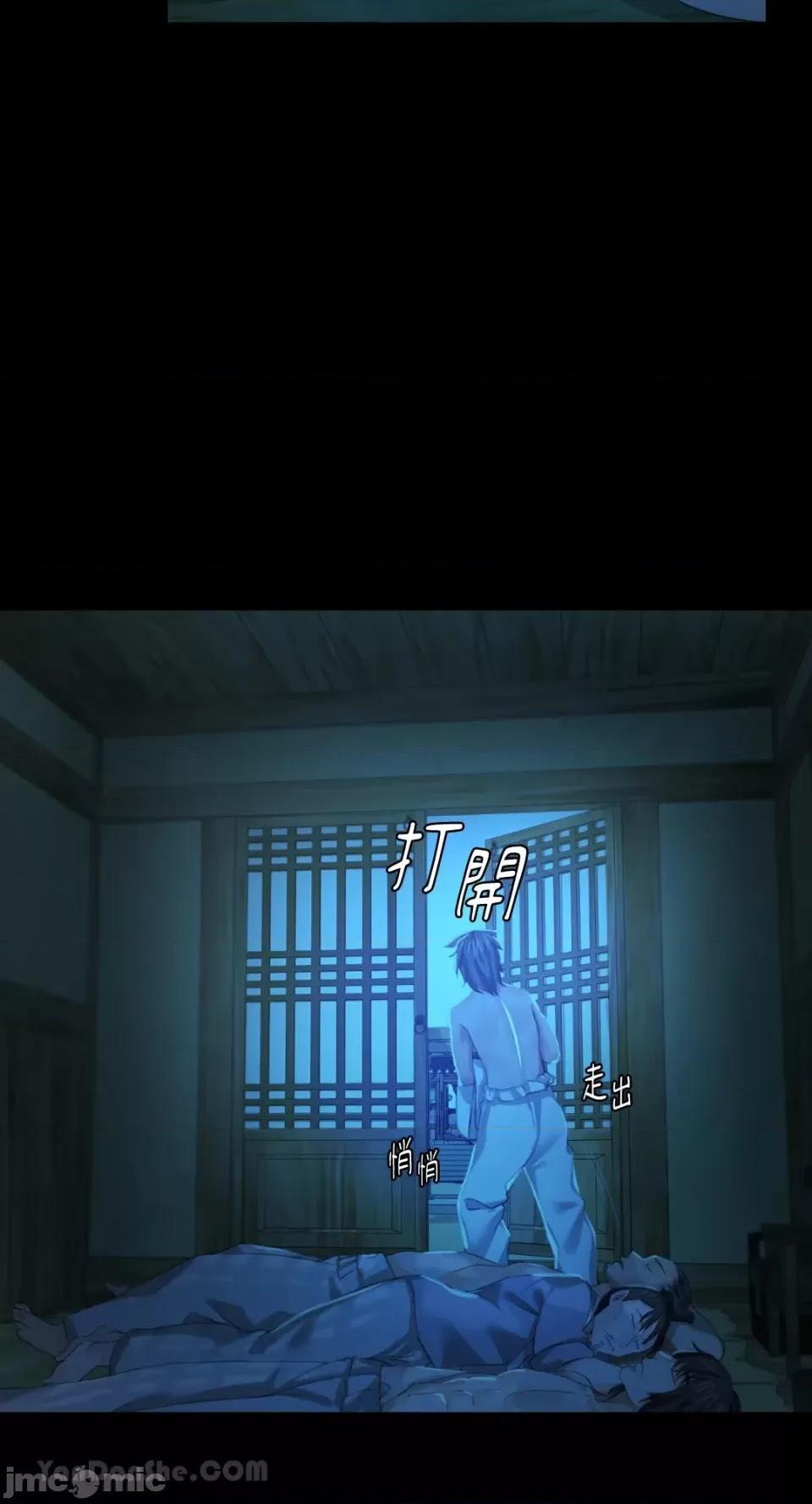 小姐 小姐-7 第67页