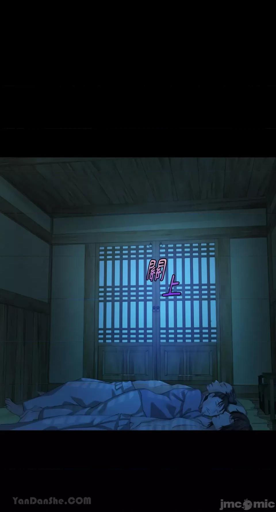 小姐 小姐-7 第68页
