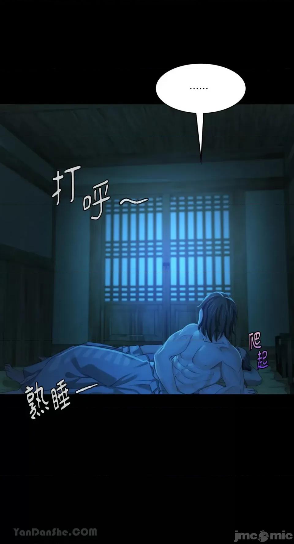 小姐 小姐-7 第69页
