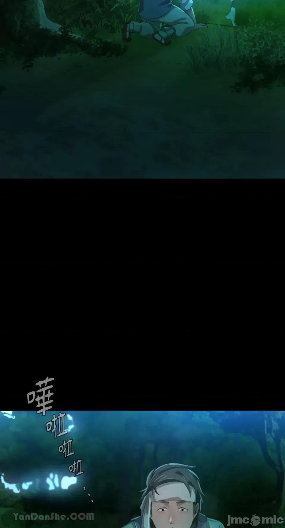 小姐 小姐-7 第71页