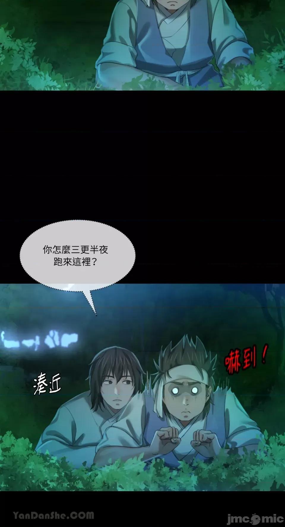 小姐 小姐-7 第72页