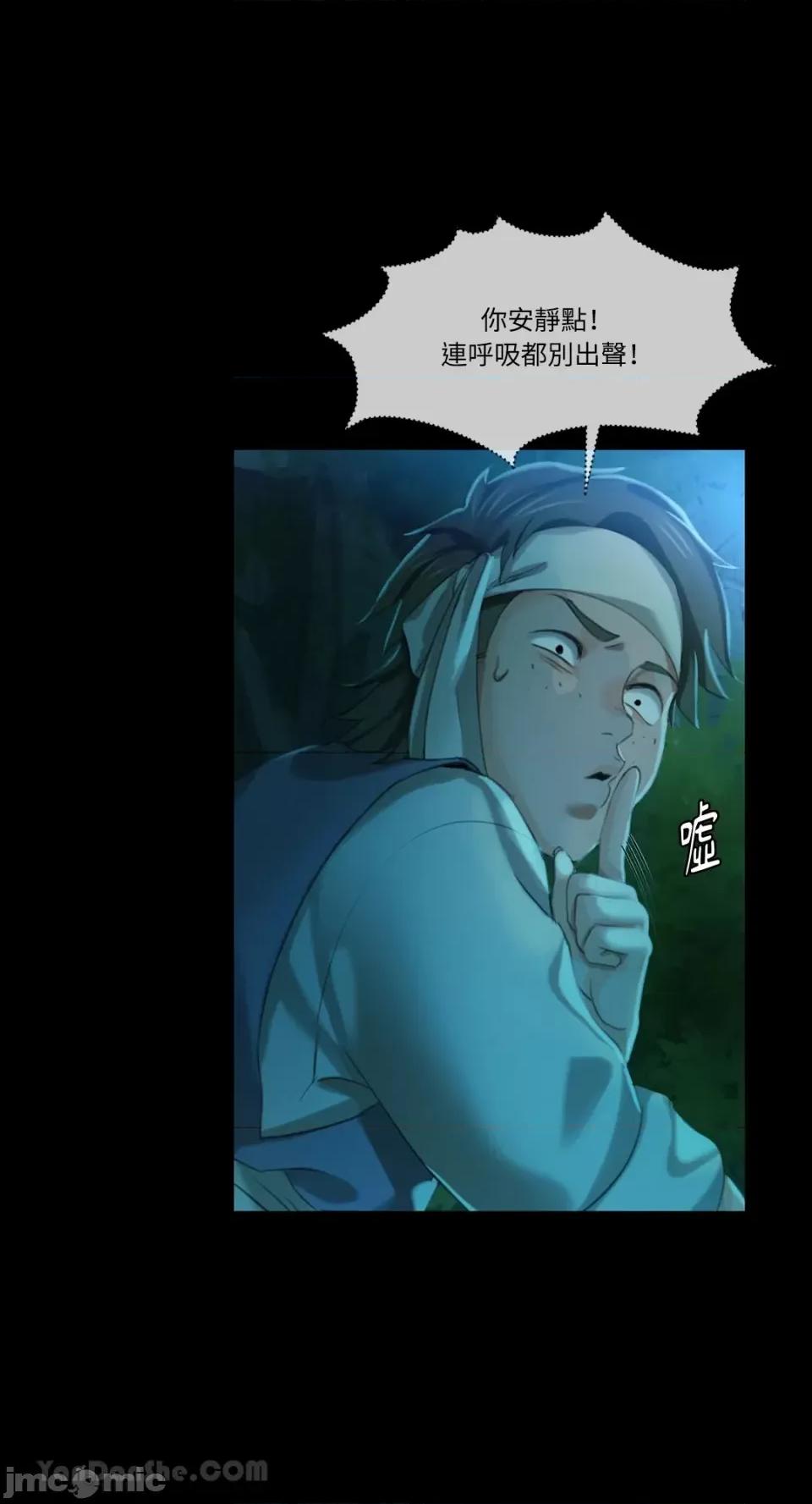 小姐 小姐-7 第73页