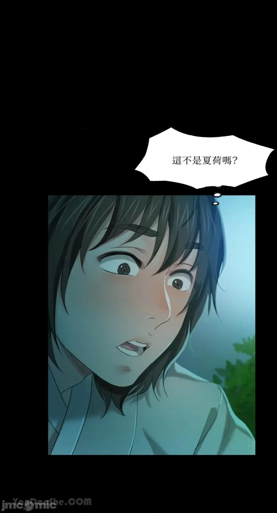 小姐 小姐-7 第77页