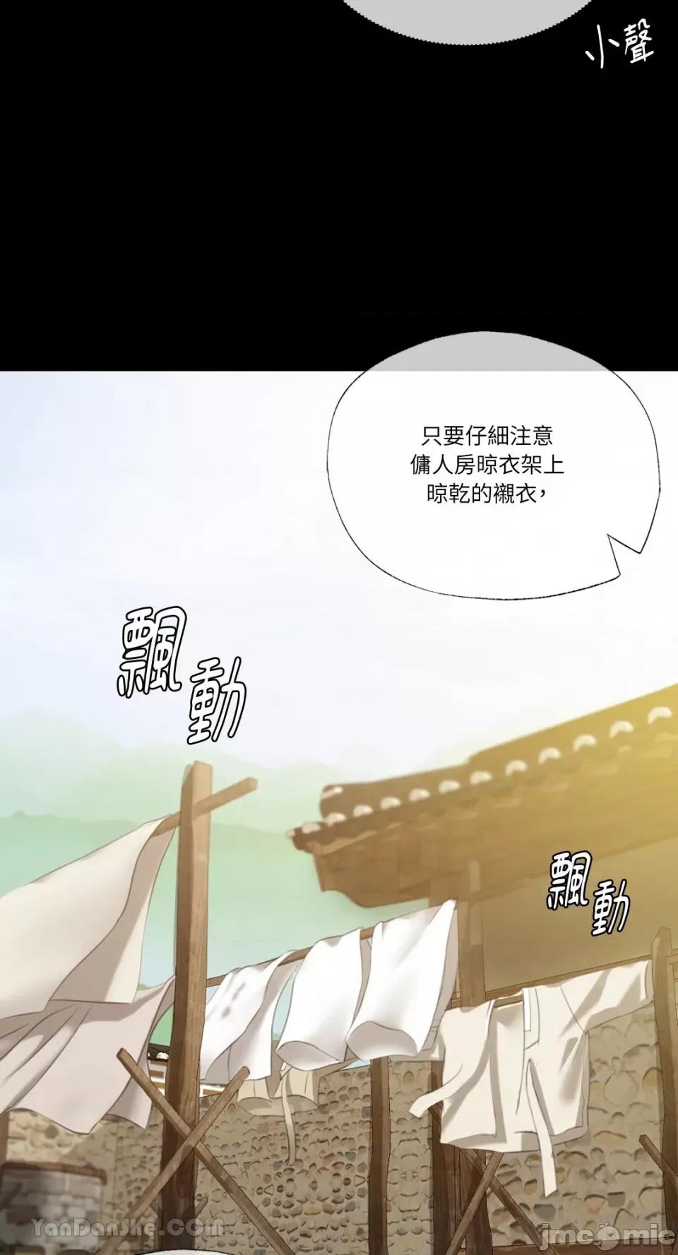 小姐 小姐-7 第79页