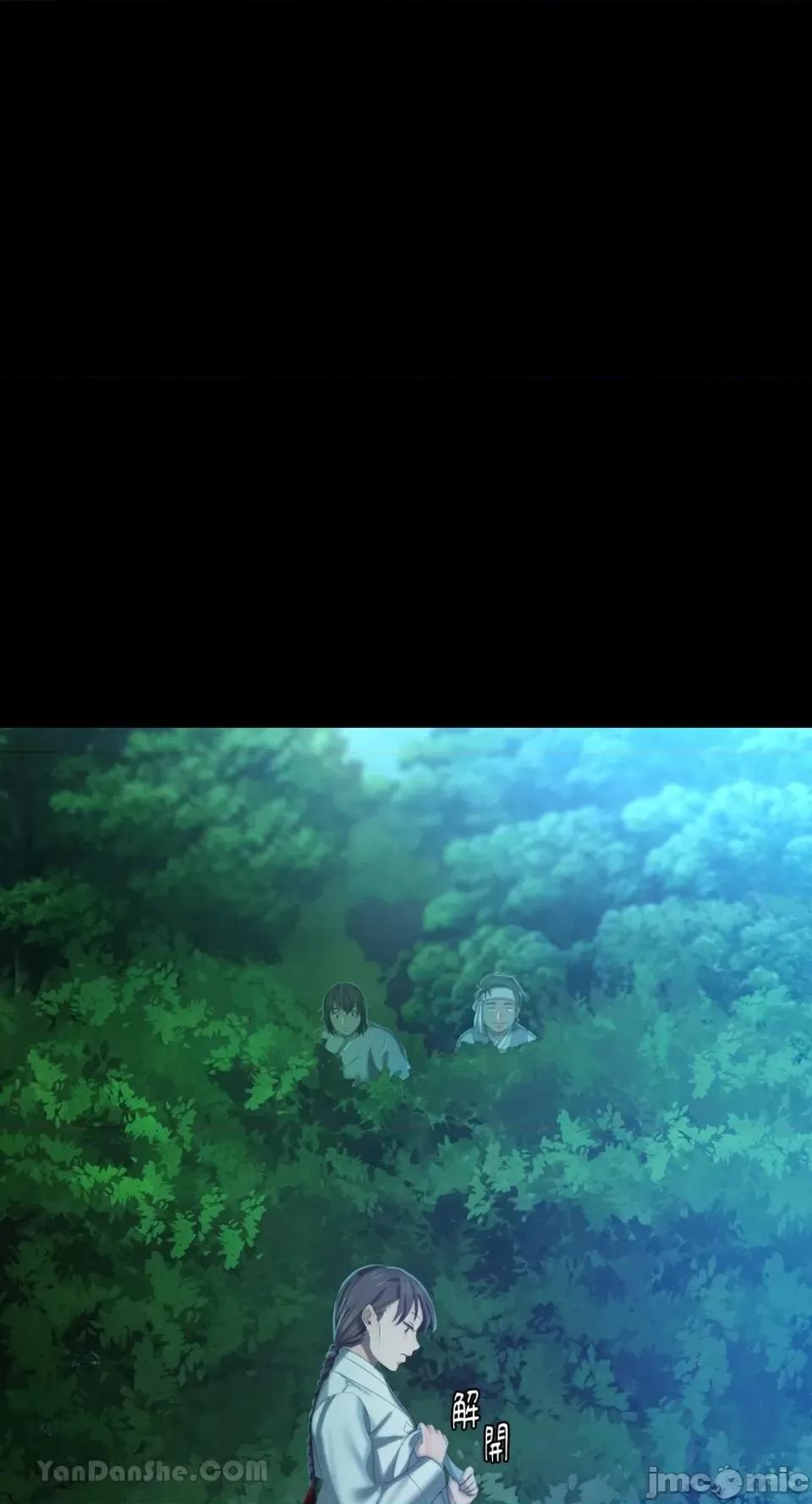 小姐 小姐-7 第82页