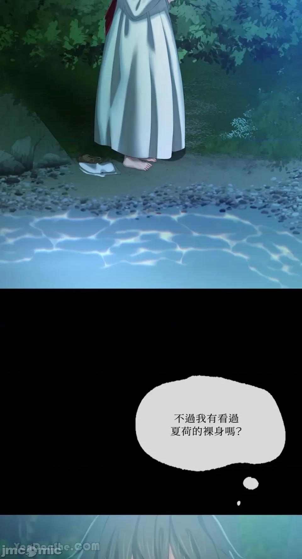 小姐 小姐-7 第83页