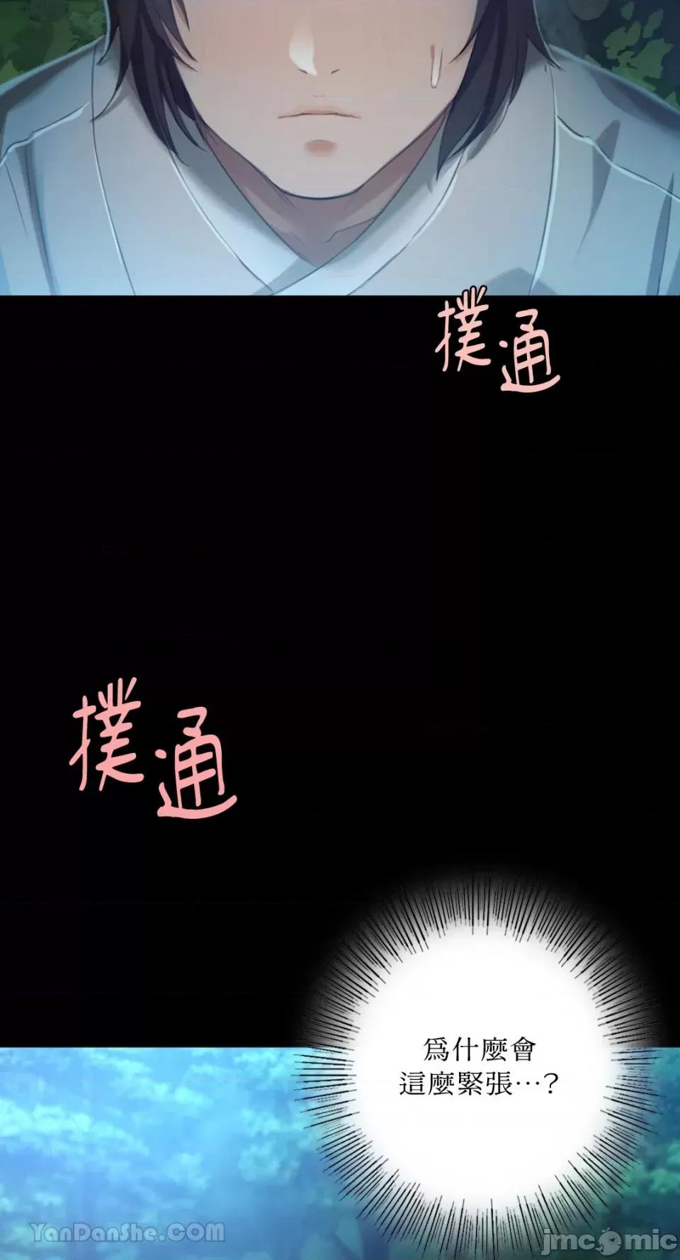 小姐 小姐-7 第89页