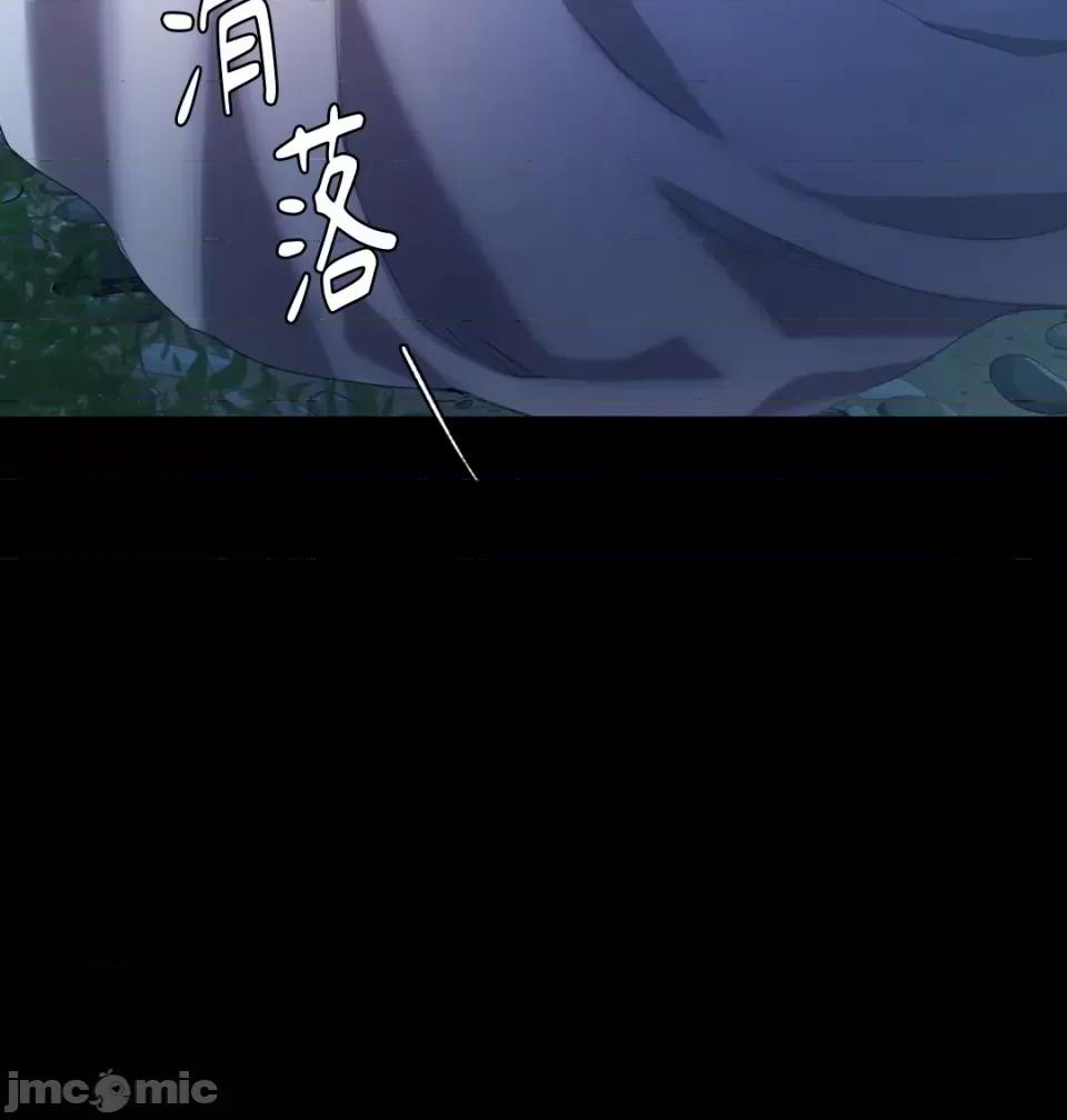 小姐 小姐-7 第91页
