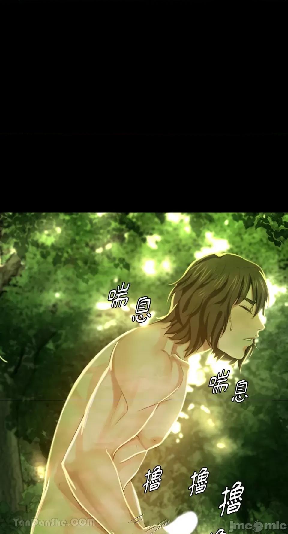 小姐 小姐-8 第10页