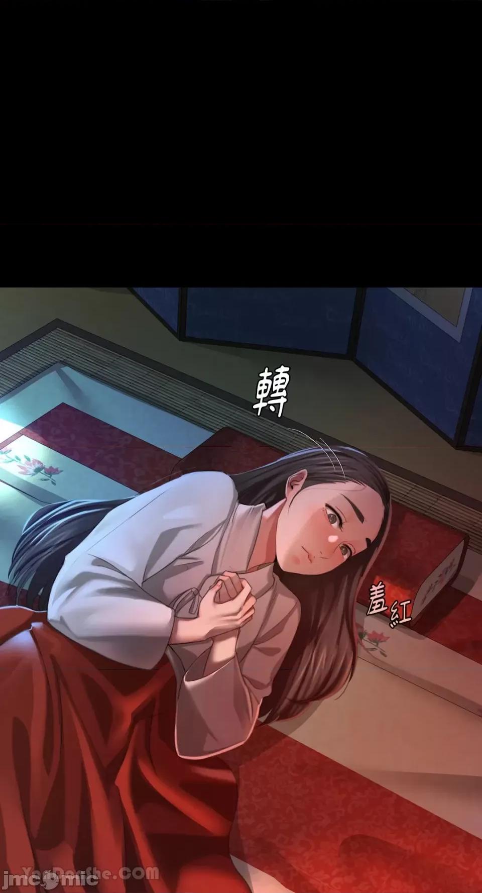 小姐 小姐-8 第13页