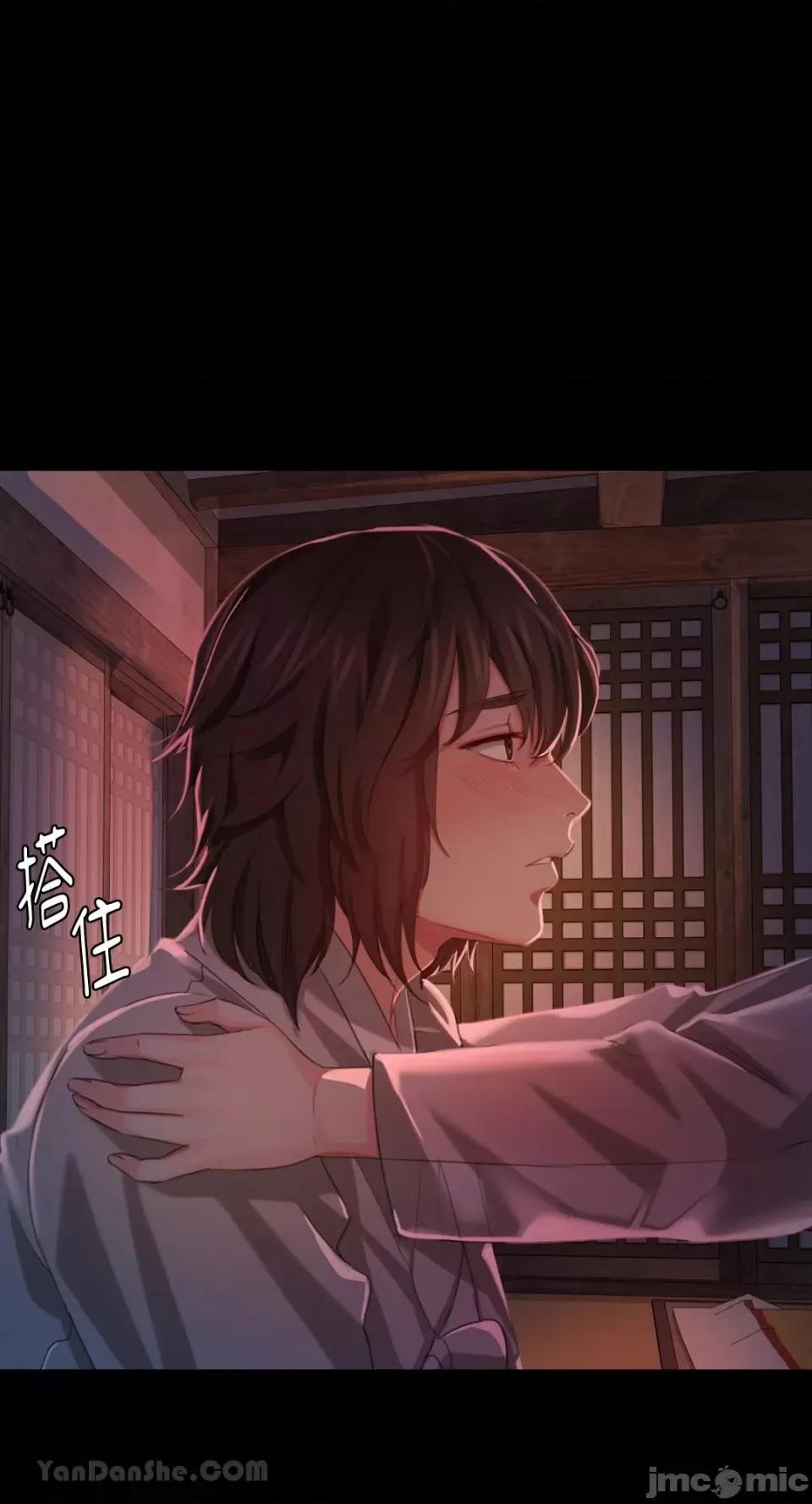 小姐 小姐-8 第24页