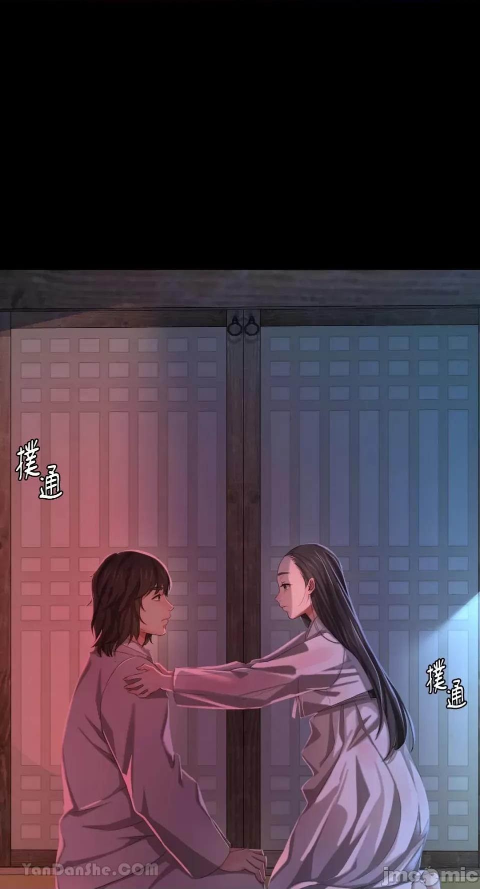 小姐 小姐-8 第26页
