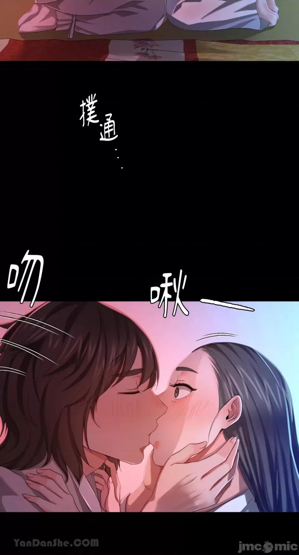 小姐 小姐-8 第27页