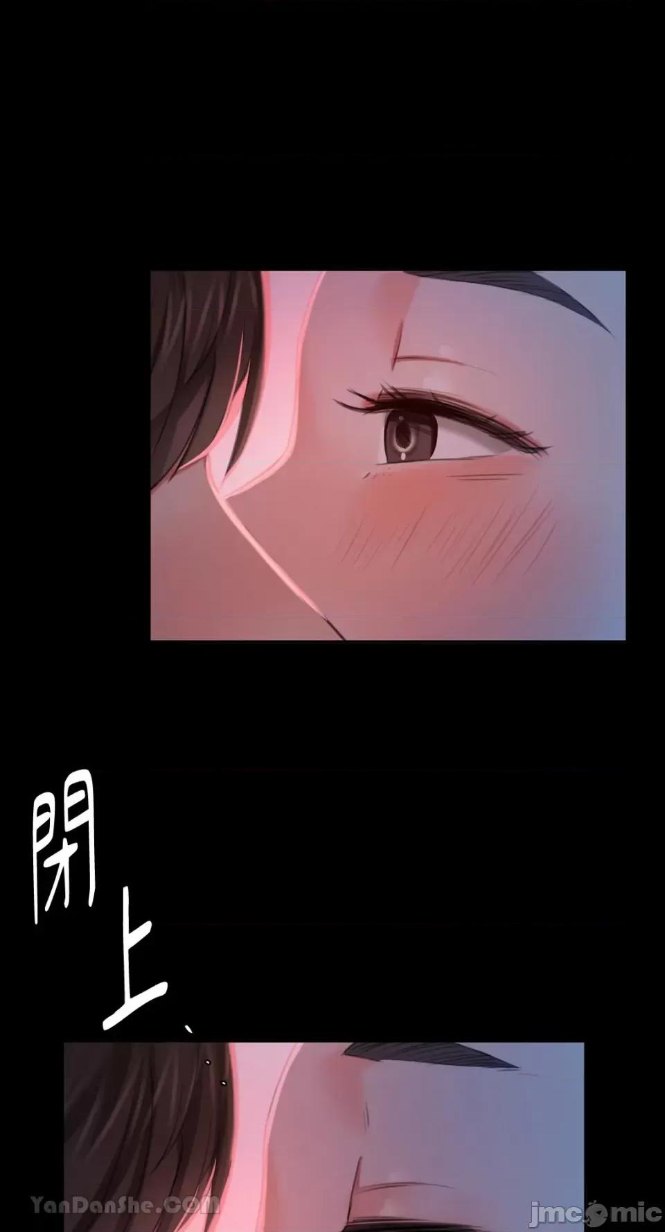 小姐 小姐-8 第28页