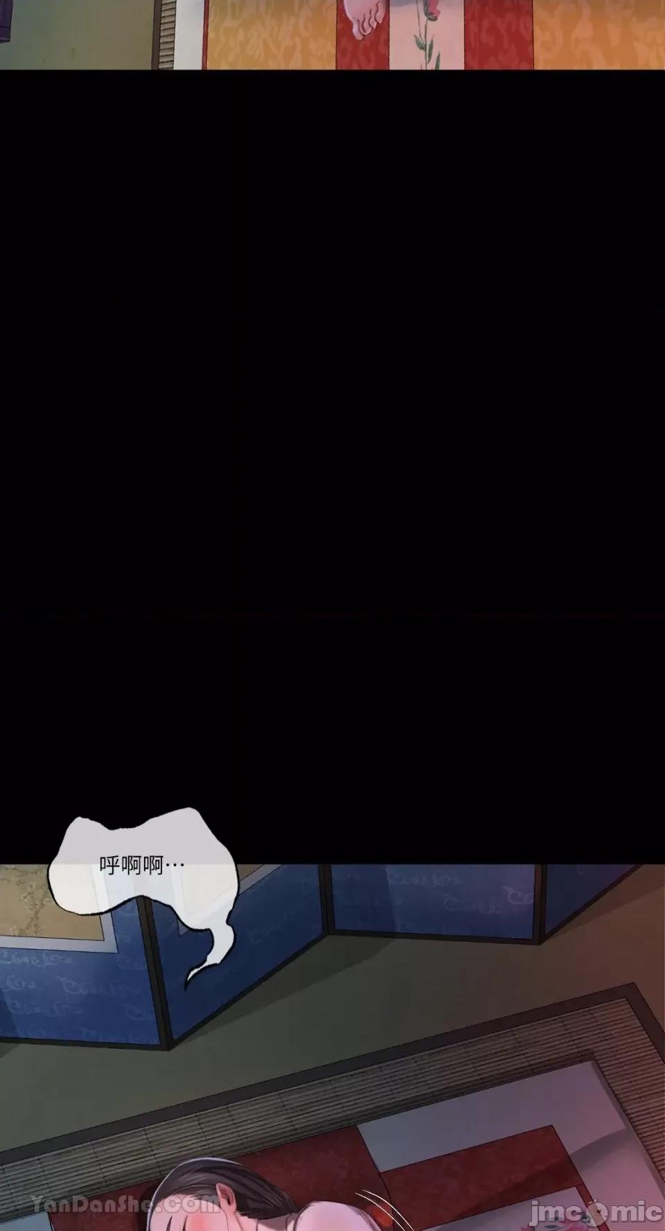 小姐 小姐-8 第33页