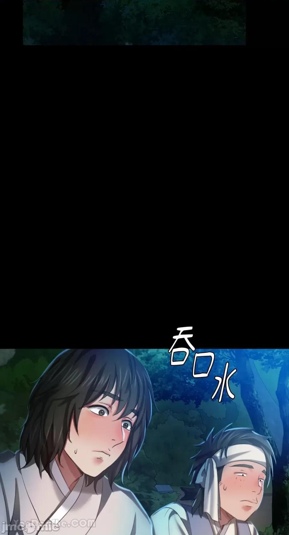 小姐 小姐-8 第39页