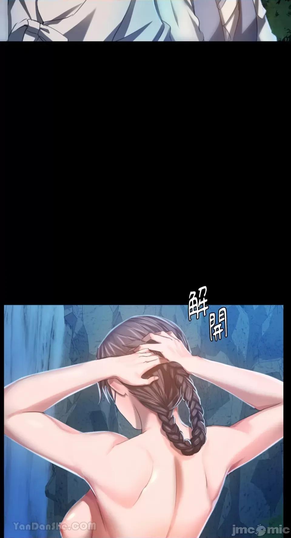 小姐 小姐-8 第40页