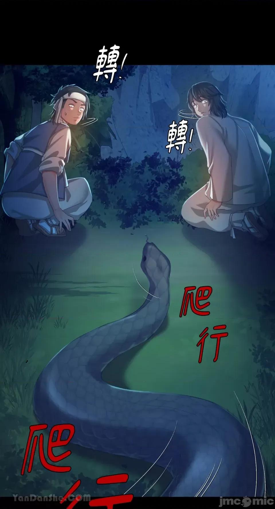 小姐 小姐-8 第57页