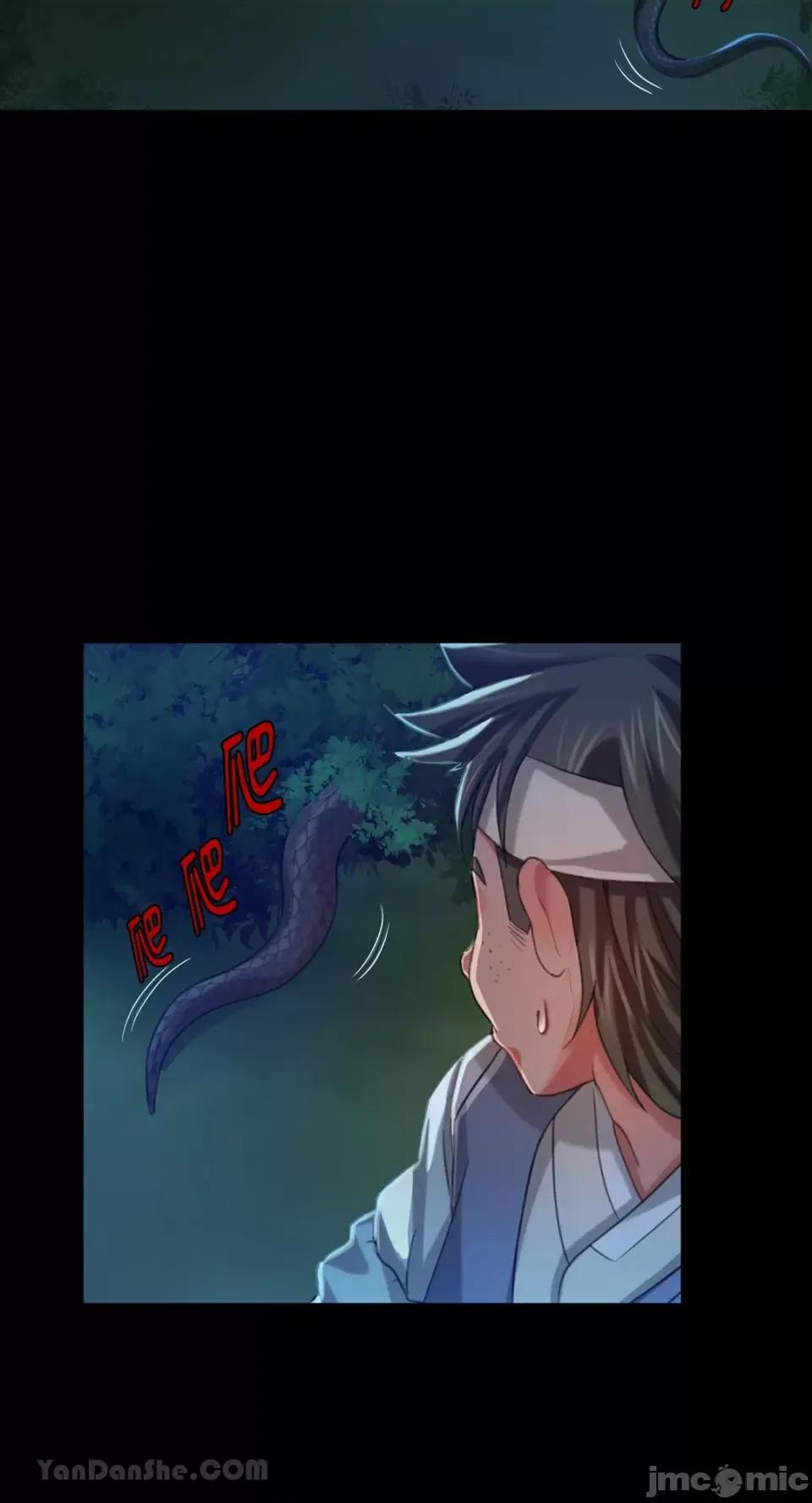 小姐 小姐-8 第59页