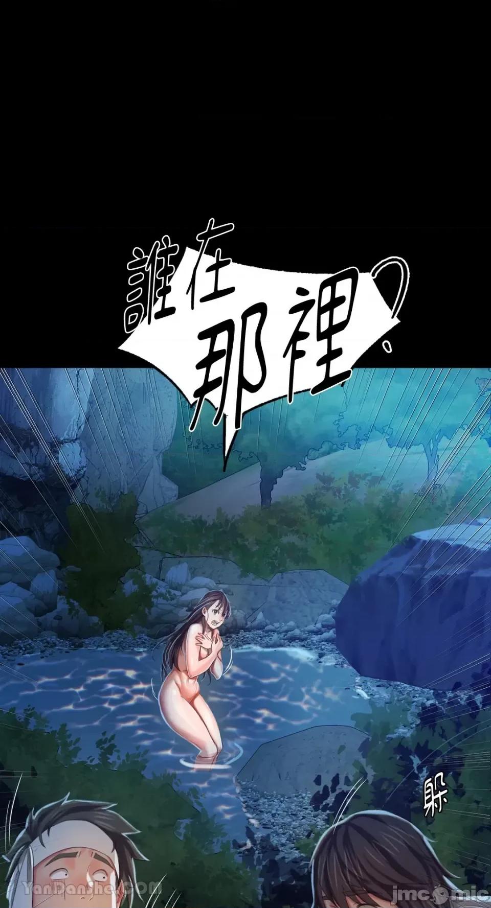 小姐 小姐-8 第60页