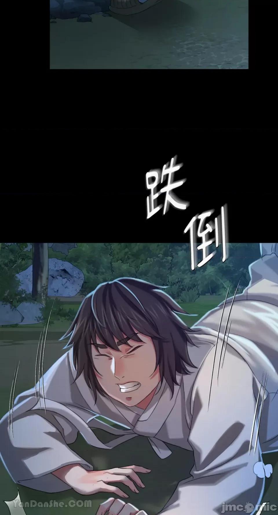 小姐 小姐-8 第64页