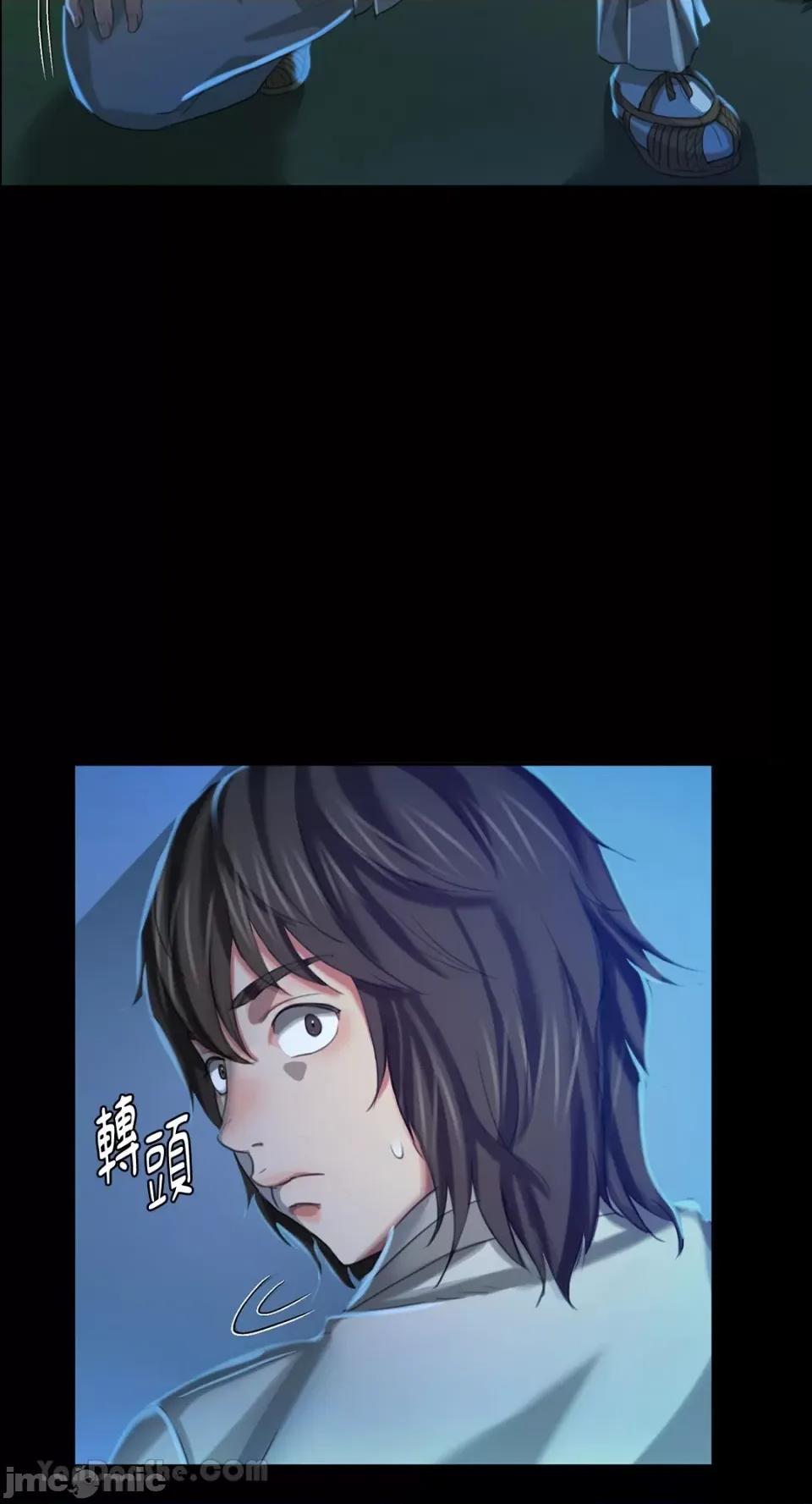 小姐 小姐-8 第66页