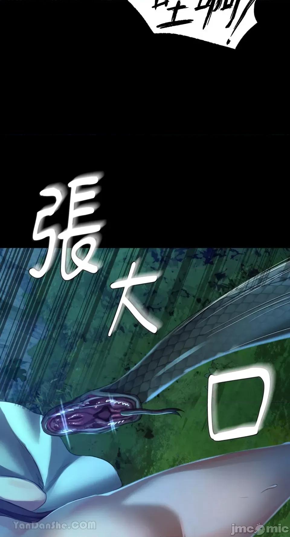 小姐 小姐-8 第71页