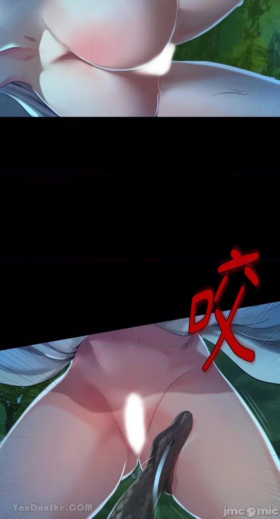 小姐 小姐-8 第72页