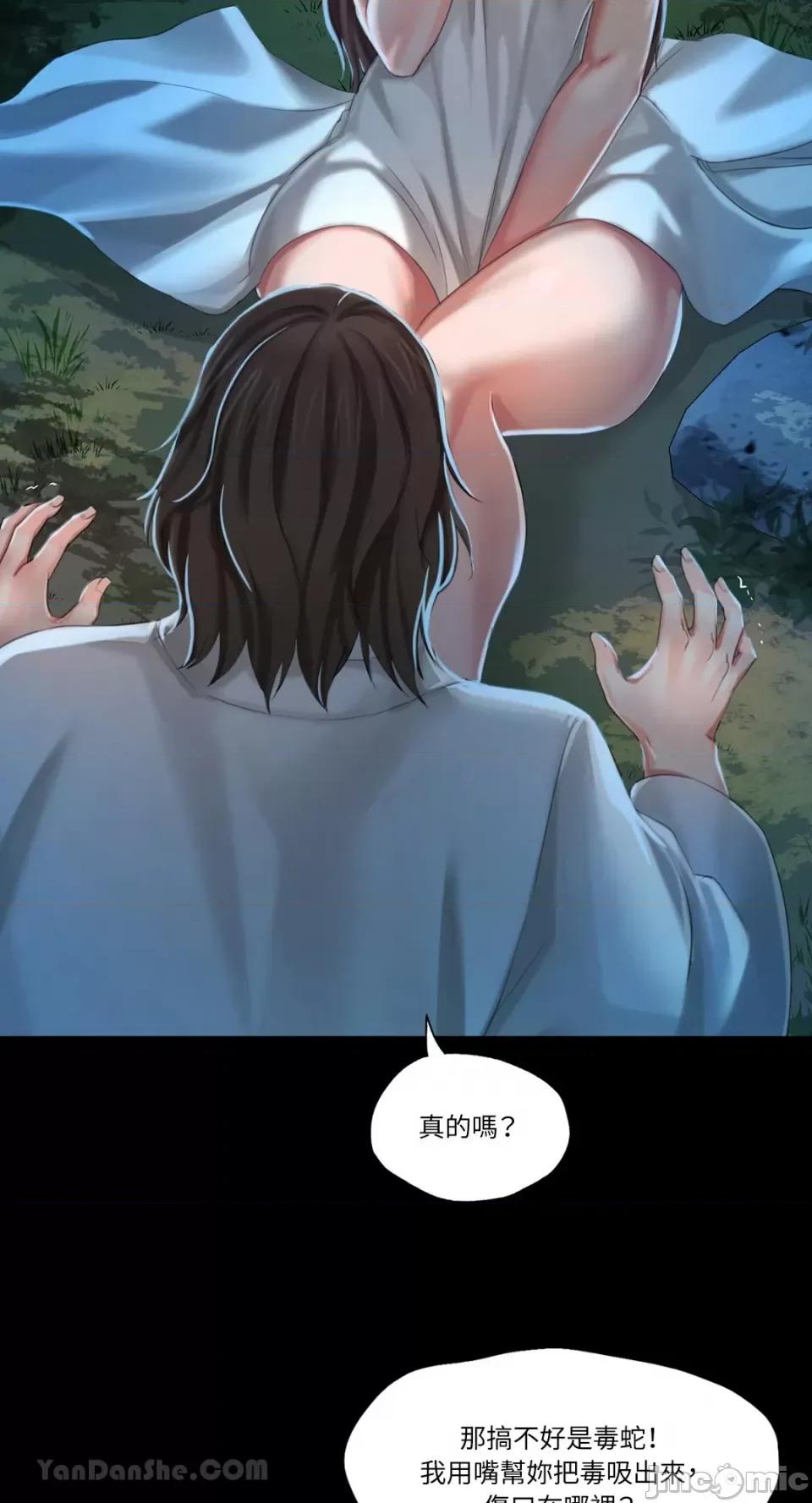小姐 小姐-8 第78页