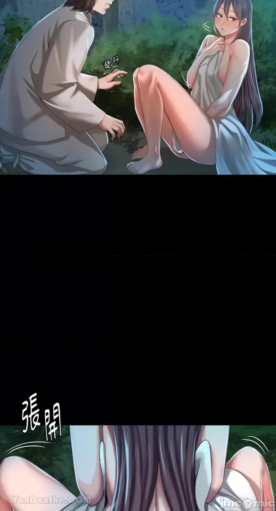 小姐 小姐-8 第81页