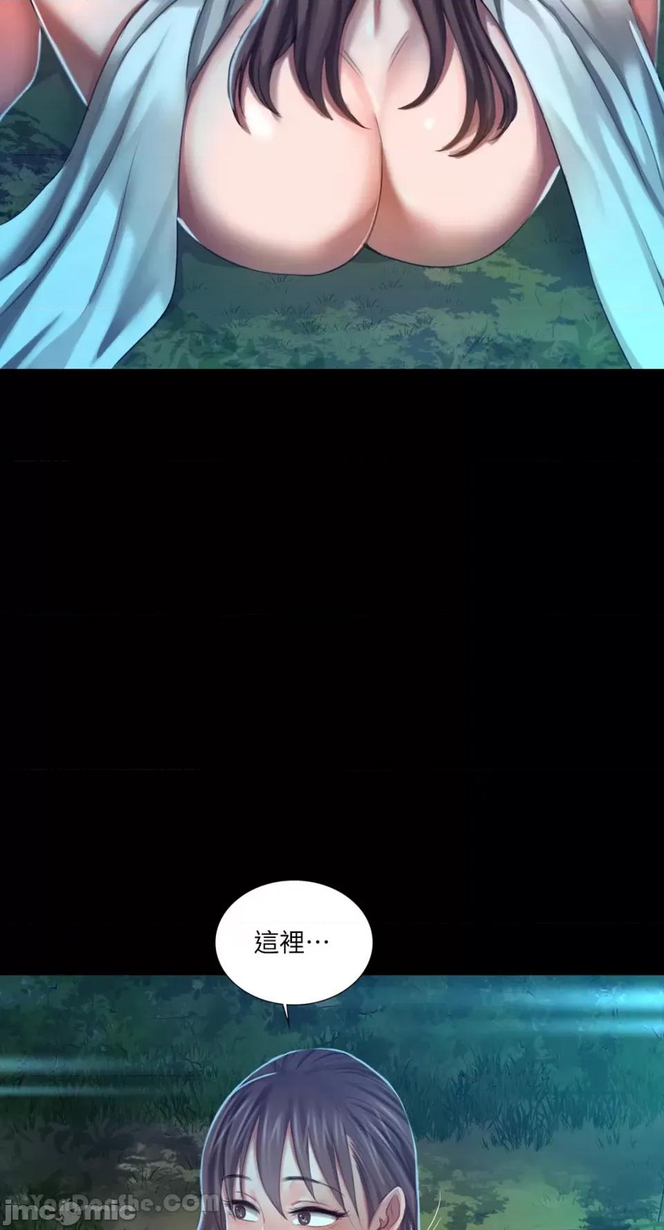 小姐 小姐-8 第82页