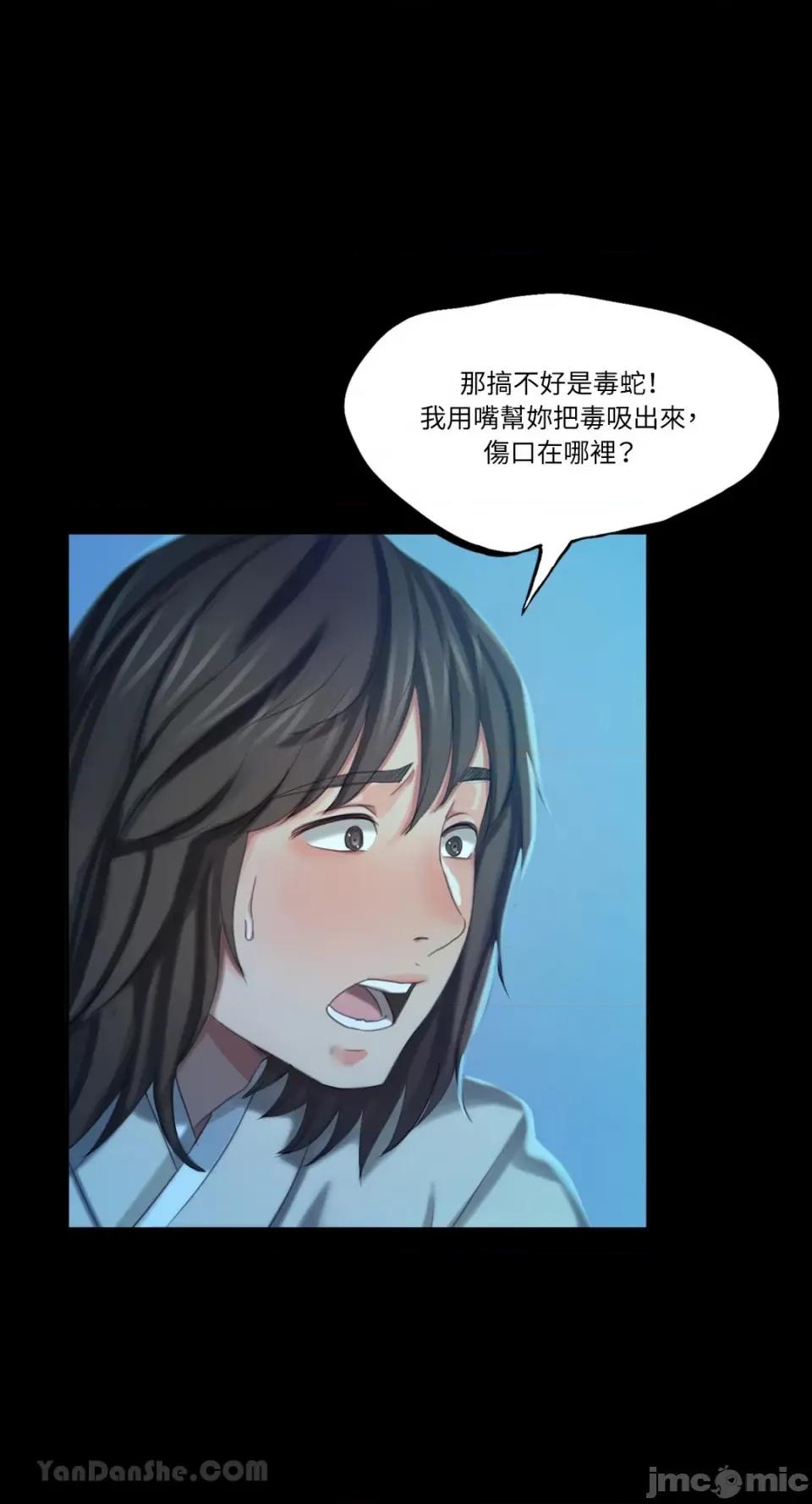 小姐 小姐-9 第1页